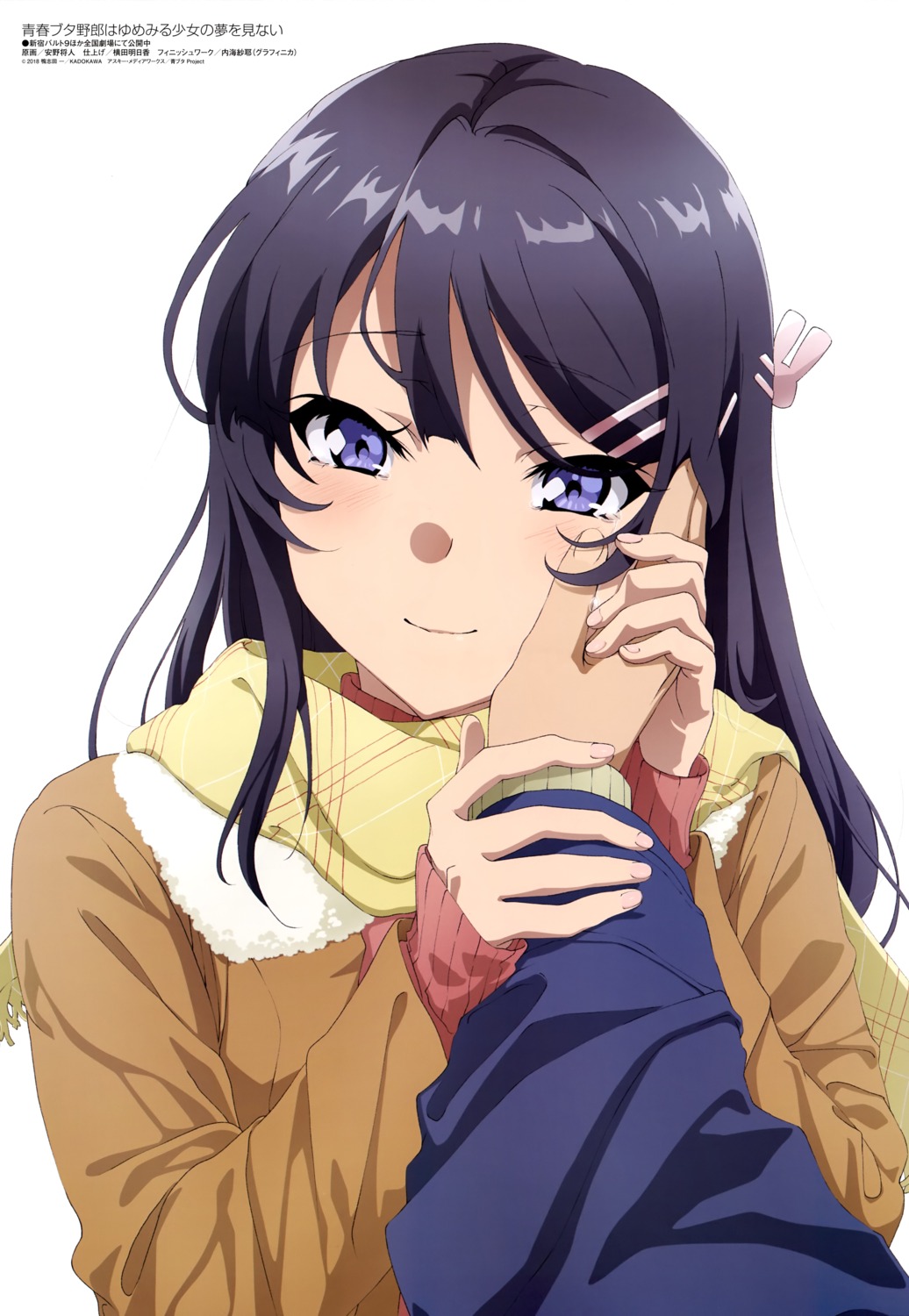 anno masato seishun buta yarou series sakurajima mai sweater